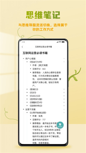 ProcessOn截图2