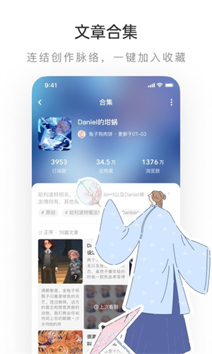 乐乎lofter截图1