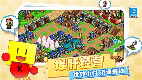 合战忍者村物语截图0