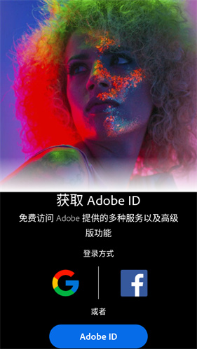 Photoshop手机版