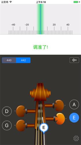 极简调音器