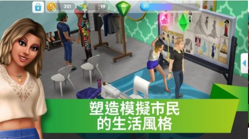 模拟人生2截图0