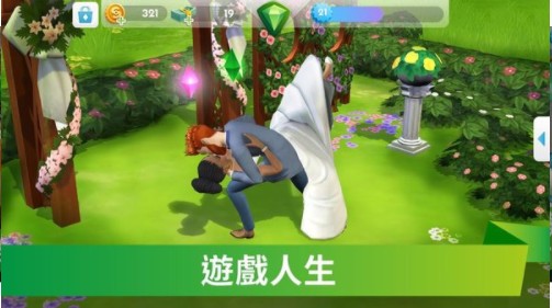 模拟人生2截图1