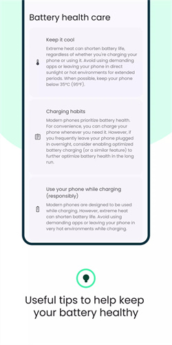 BatteryGuru电池大师截图3