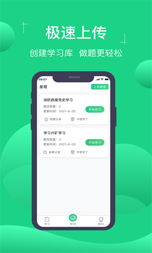 小包搜题截图0