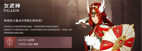 黑色沙漠手游