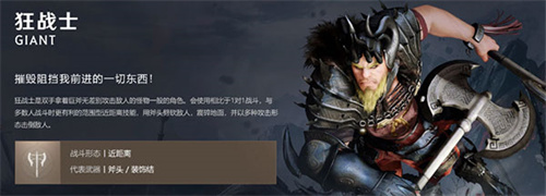黑色沙漠手游
