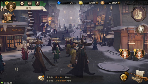 哈利波特魔法觉醒华为渠道服