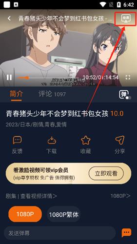囧次元动漫app