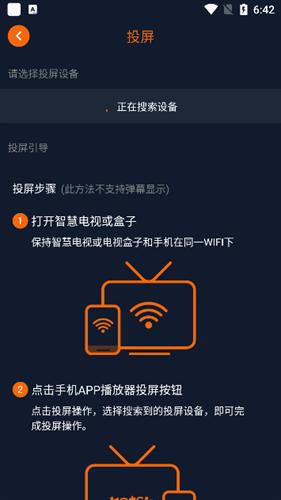 囧次元动漫app