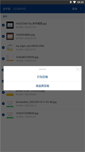 7z解压软件下载