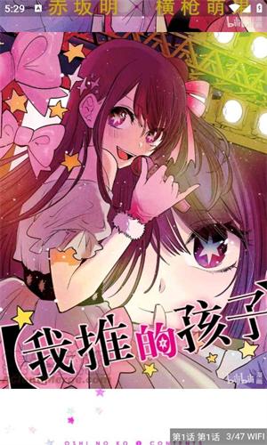 皮皮喵漫画