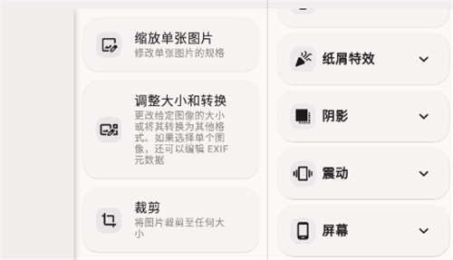 Image Toolbox