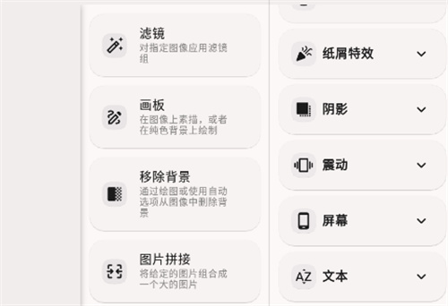 Image Toolbox
