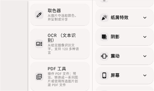Image Toolbox