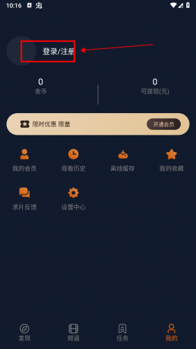 囧次元正版