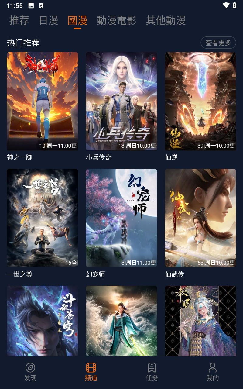 囧次元正版截图0