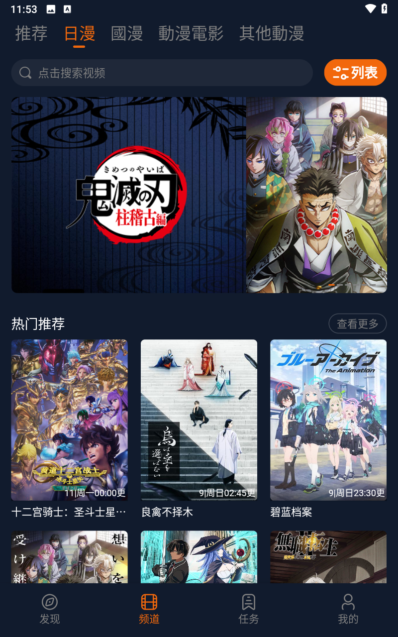囧次元正版截图1