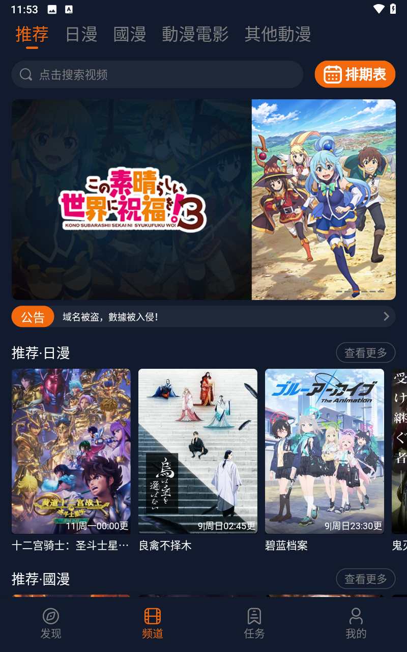 囧次元正版截图2