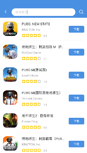gamestoday截图2