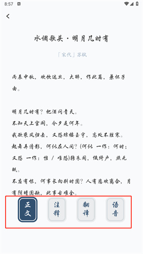 诗歌选本