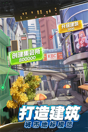 商道高手手机版截图0