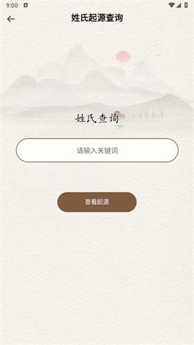 诗歌选本截图2