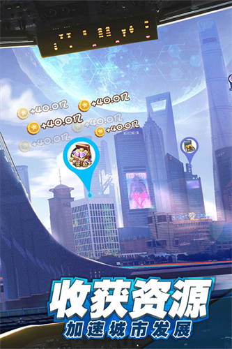 商道高手手机版截图2