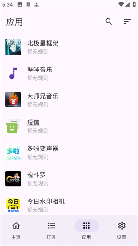 gdk跳广告
