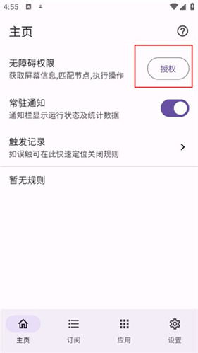 gdk跳广告