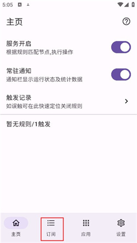 gdk跳广告