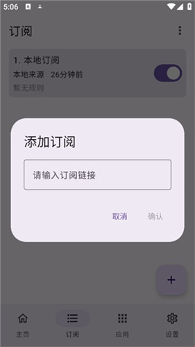 gdk跳广告