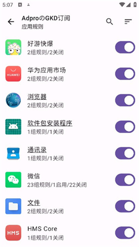 gdk跳广告