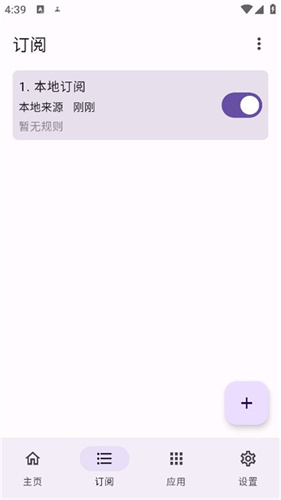 gdk跳广告截图0