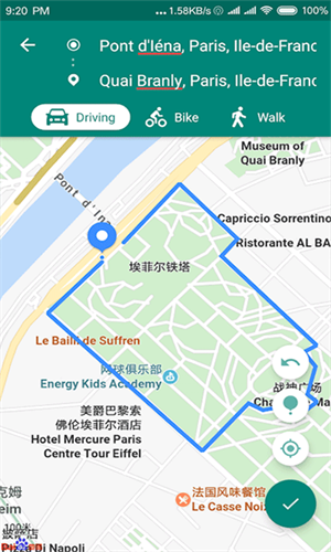 Fakelocation截图2