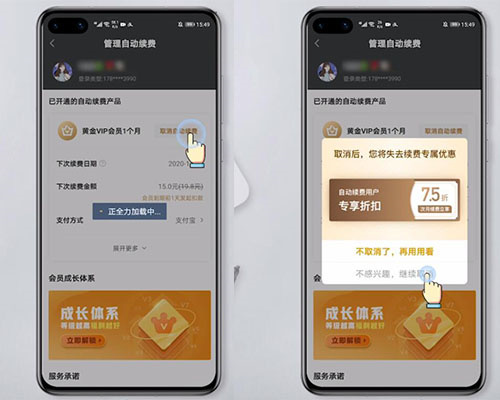 爱奇艺app免费下载安装