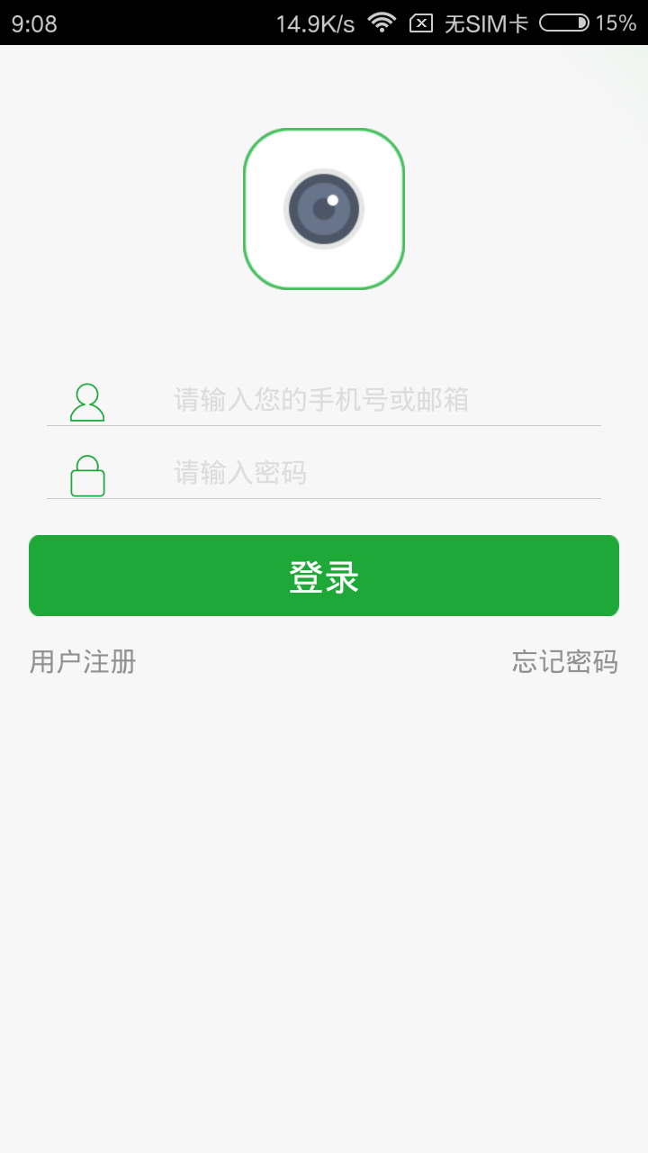 Seetong截图0
