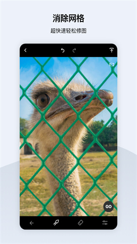 TouchRetouch截图3