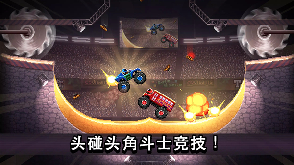 撞头赛车中文版截图0