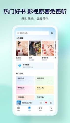 酷狗大字版截图0