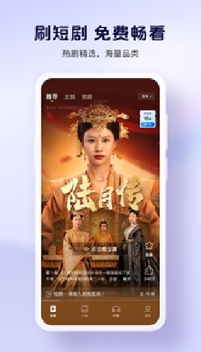 酷狗大字版截图1