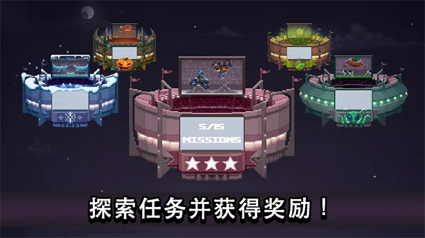 撞头赛车中文版截图2