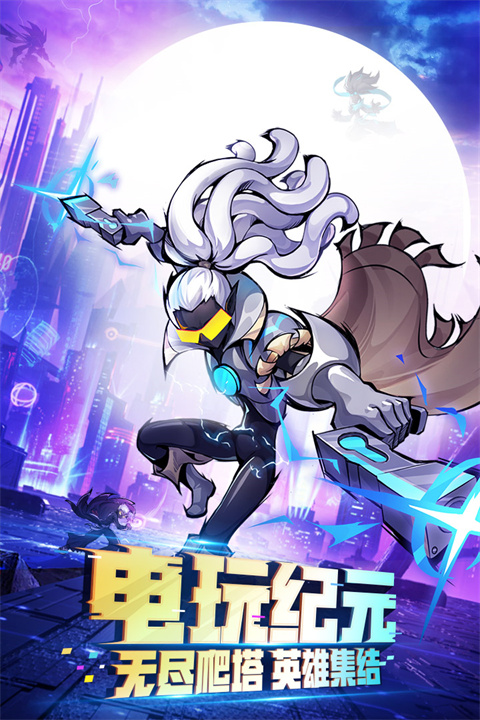 火柴人联盟2最新版截图4