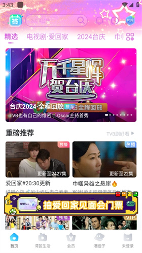 埋堆堆