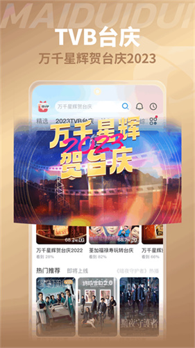埋堆堆截图0