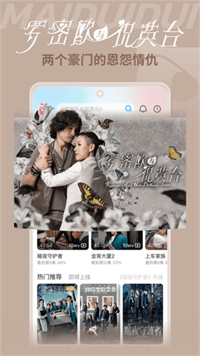 埋堆堆截图1