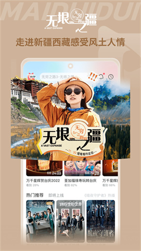 埋堆堆截图2