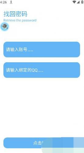 伤痕画质助手