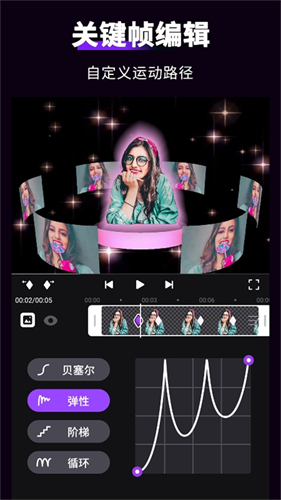 Motion Ninja截图0