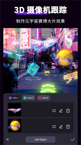 Motion Ninja截图2